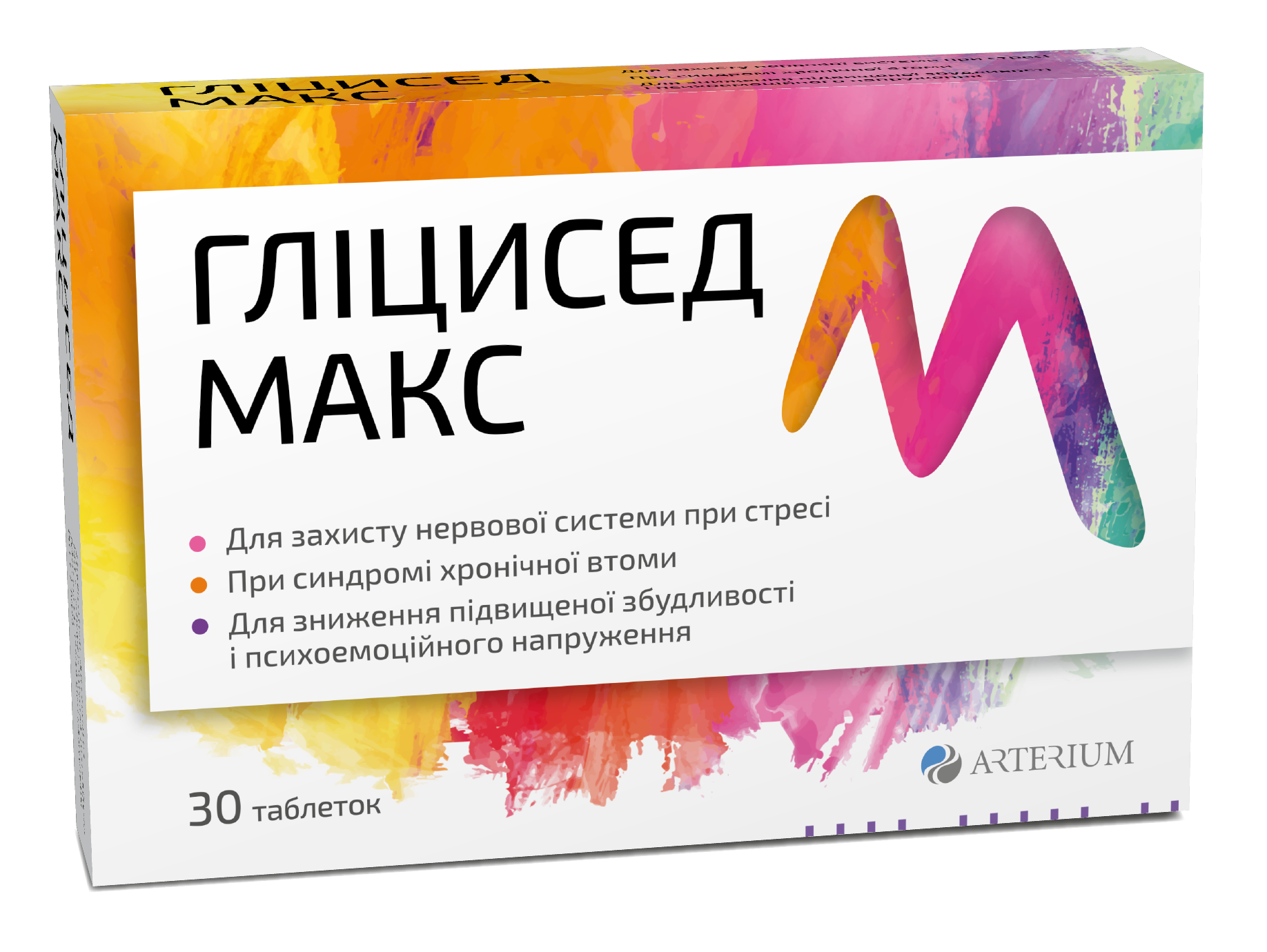 Глицисед МАКС – защита от стресса